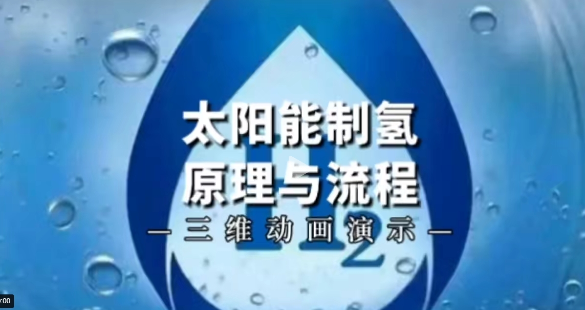 【地方】光伏|湖北6.9GW風、光競配申報：國家電投、國能投、華能、中廣核等領銜